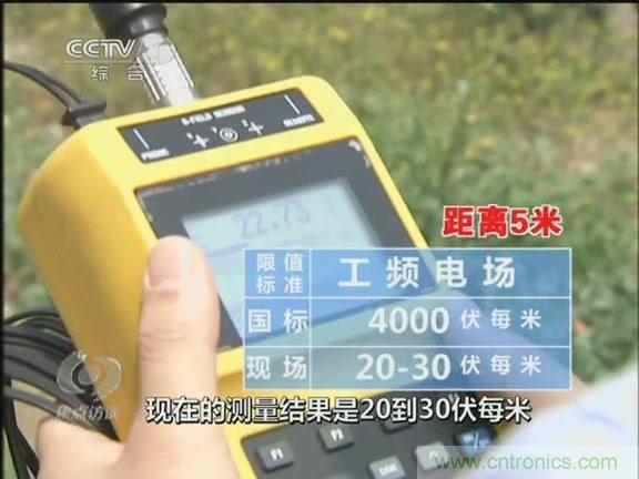 高壓線變電站有電磁輻射？《焦點訪談》辟謠