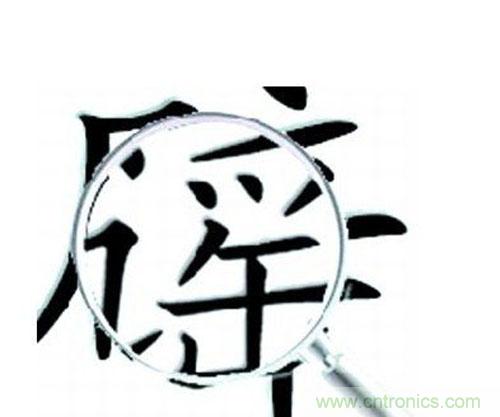 “穿防輻射服可防輻射”辟謠七年，為何越賣越火？