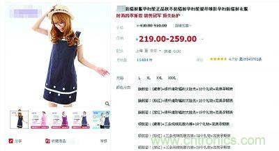 “穿防輻射服可防輻射”辟謠七年，為何越賣越火？