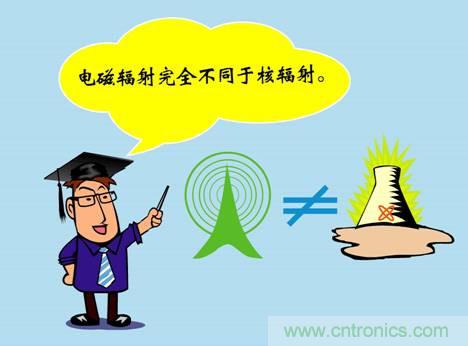 WHO告訴你，電磁輻射對健康有什么影響？