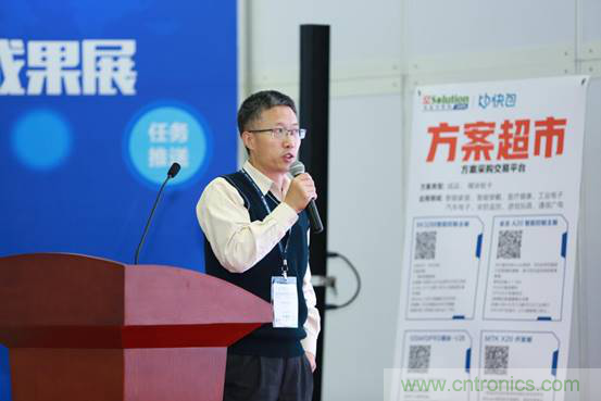 為中小企業助力！研發階段服務趨勢論壇