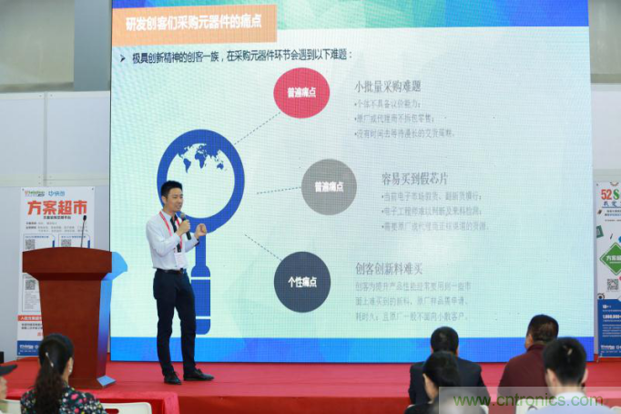 為中小企業助力！研發階段服務趨勢論壇