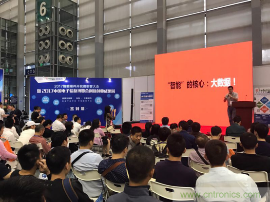 為中小企業助力！研發階段服務趨勢論壇