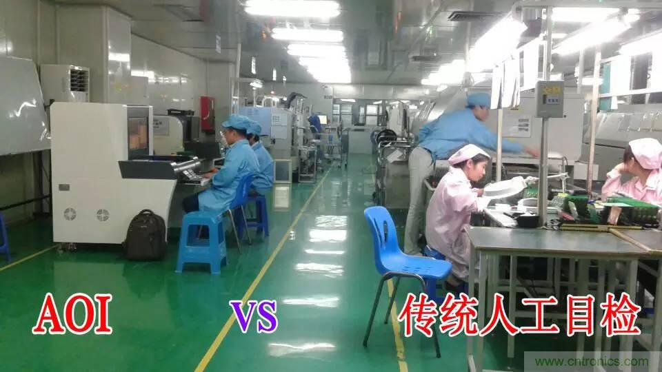 SMT無塵貼片車間生產環境要求與SMT制程管理規定實用手冊??！