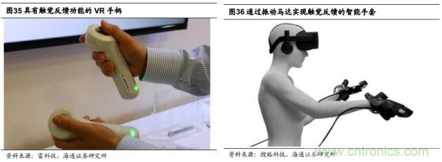 拆解蘋果/三星/小米/一加，從馬達技術看觸覺反饋的差距