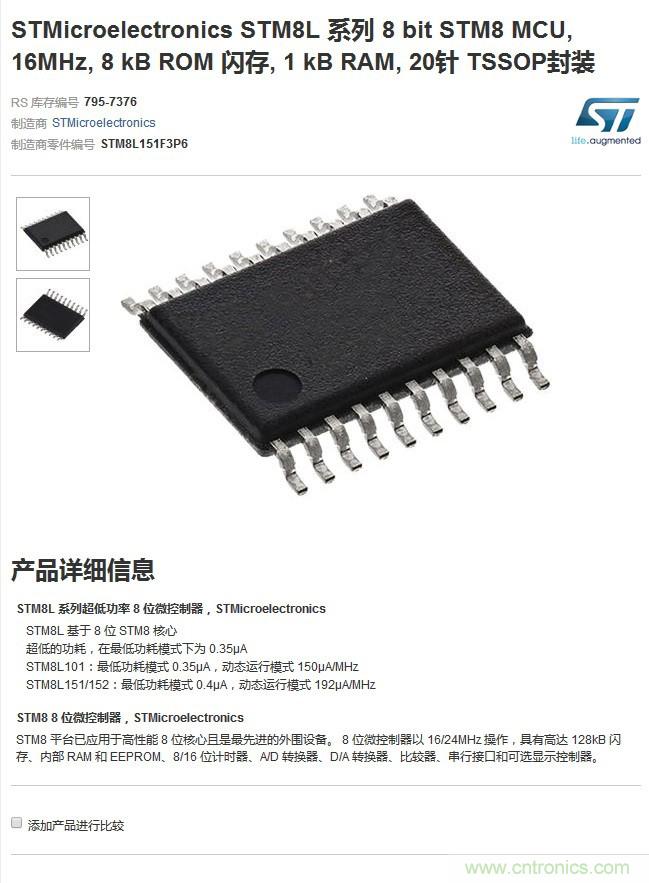 小米煙霧報警器拆解：一顆電池可用五年是如何做到的？