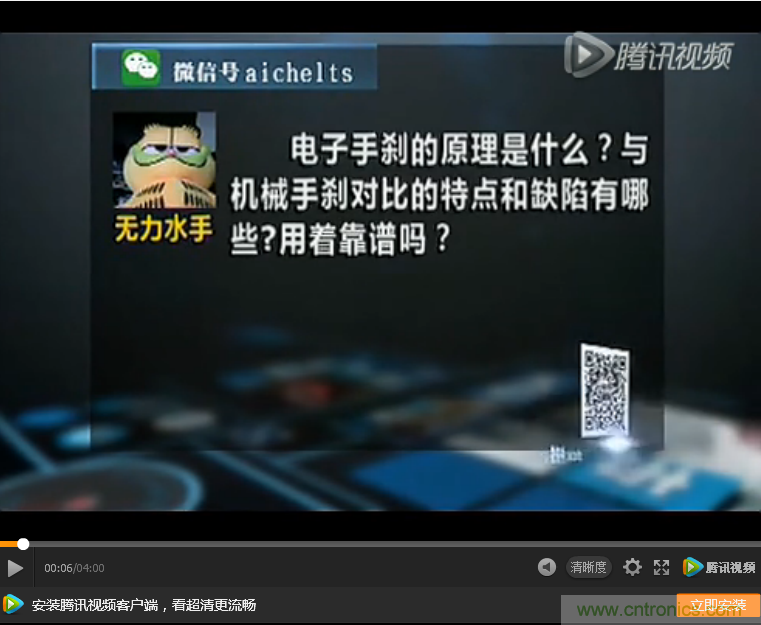 電子手剎與傳統手剎有啥區別？