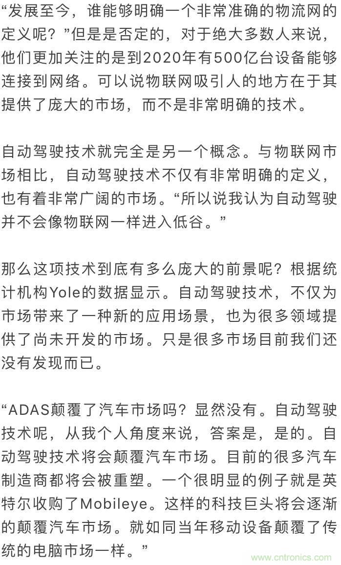 LiDAR技術的過去、現在和未來