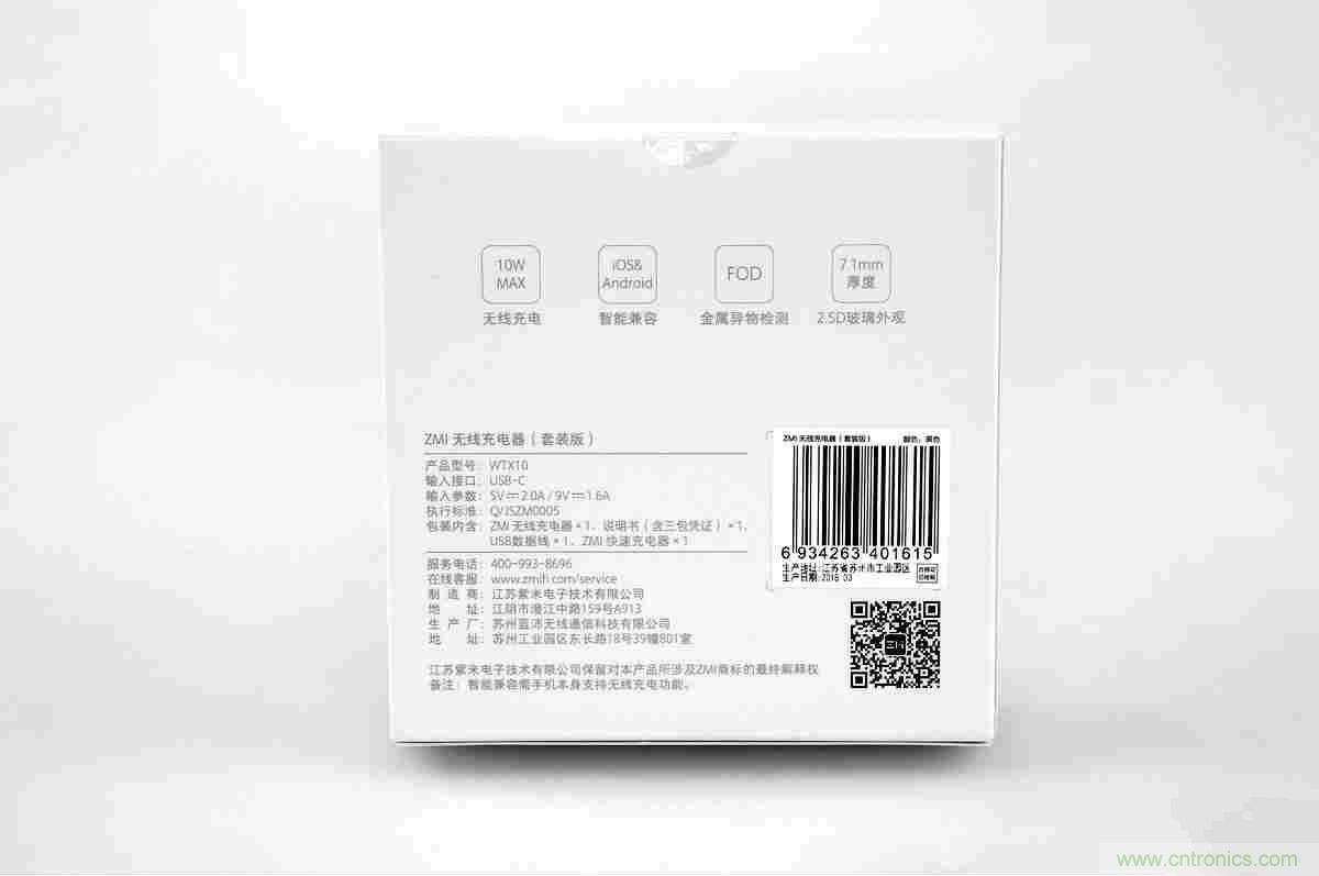 拆解對比：系出同門，小米、紫米無線充電器的差別有多大？