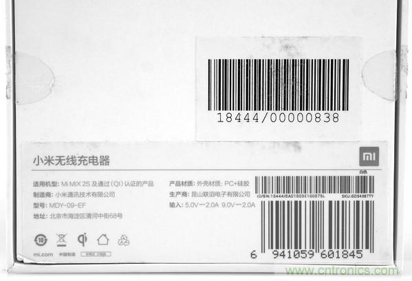 拆解對比：系出同門，小米、紫米無線充電器的差別有多大？