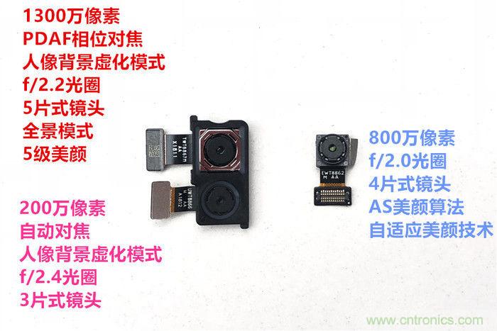 拆解魅藍6T：百元機的品質就真的低？