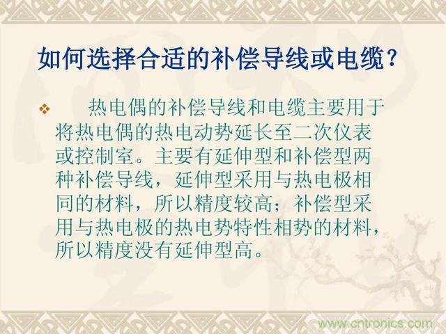 熱電偶和熱電阻的基本常識和應用，溫度檢測必備知識！