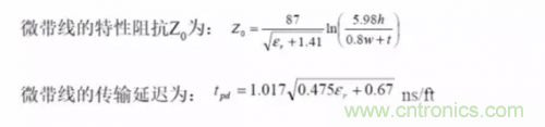 為了信號完整性，如何控制PCB的控制走線阻抗？