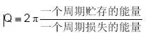 電容的Q值和D值是什么？Q值和D值有什么作用？