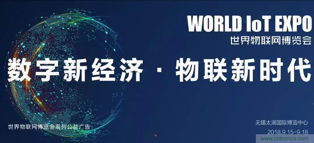 相約2018物博會！我愛方案網攜手合作伙伴展示方案成果