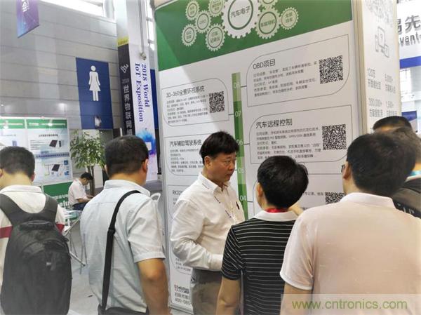 2018物博會第一天，我愛方案網100個可購電子方案引爆行業！