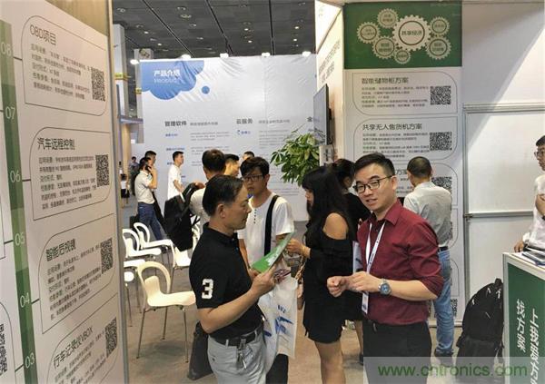 2018物博會第一天，我愛方案網100個可購電子方案引爆行業！