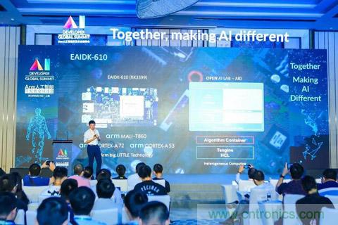 瑞芯微聯合Arm、OPEN AI LAB首發AI開發平臺