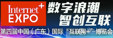 “互聯網＋機器人”碰撞出啥樣火花？
華數機器人以大數據云平臺為智能制造連接“大腦”