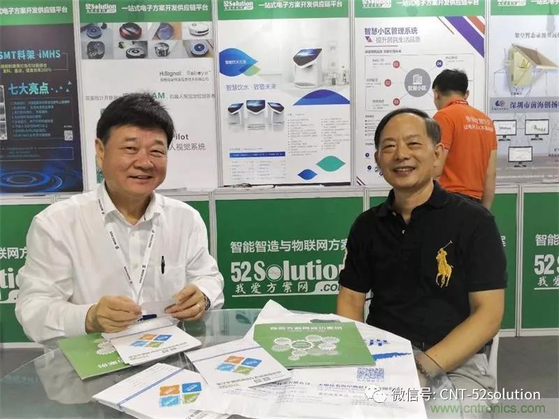 我愛方案網攜帶100個工業物聯網方案參展中國電子展，助力中小企業創新！