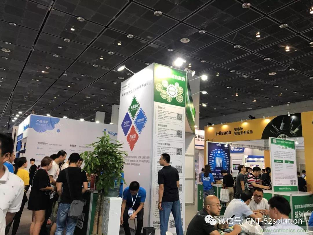 我愛方案網攜帶100個工業物聯網方案參展中國電子展，助力中小企業創新！