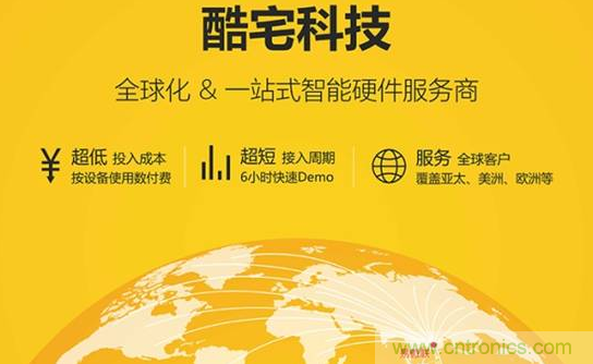 國內智能音箱的格局驟變，誰能成為最后的贏家？