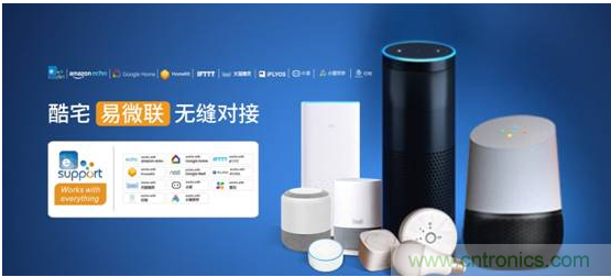 國內智能音箱的格局驟變，誰能成為最后的贏家？