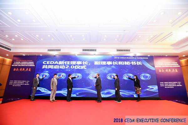 中德美芯片原廠與授權代理商領袖匯聚2018CEDA領袖峰會，共建創新生態！