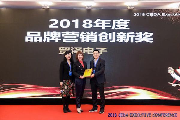 中德美芯片原廠與授權代理商領袖匯聚2018CEDA領袖峰會，共建創新生態！