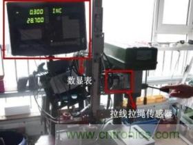 拉線位移傳感器原理、設計方案、接線圖