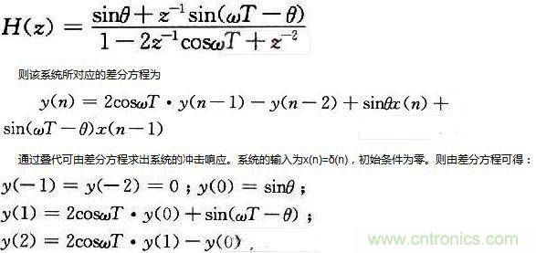 如何讓DSP數字振蕩器產生移相正弦波？