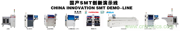 “電子人”不可錯過的電子行業開年盛會, 2019 NEPCON上海展預登記正式開啟！
