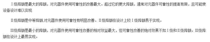 工程師該如何保障電源模塊的高低溫性能？