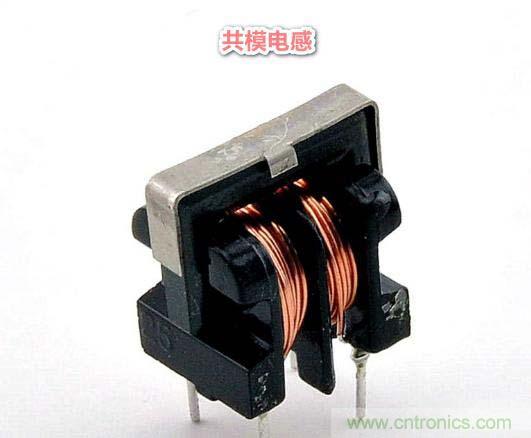 整合電磁兼容性元件：共模電感、磁珠、濾波電容器