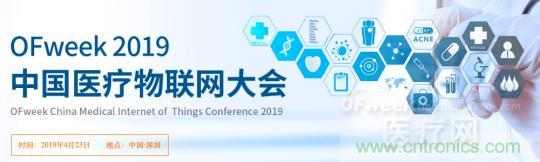 三級甲等醫院副院長開課，您來聽嗎？