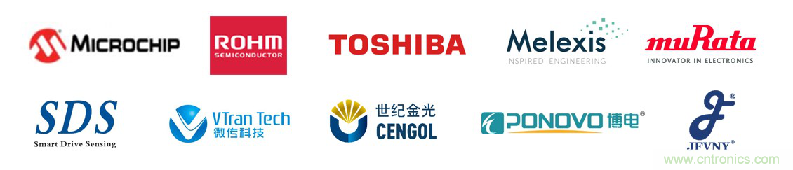 慕尼黑上海電子展倒計時邀您共賞未來電子新科技，錯過就將再等一年！