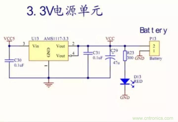 新手如何看懂電路圖？有哪些必要的知識點？