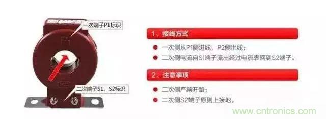 珍藏版電流互感器接線圖 太全了！
