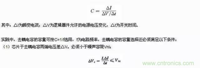 濾波、接地、屏蔽、PCB布局四大視角看EMC設計