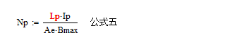 變壓器電感量怎么算？為什么各不相同？