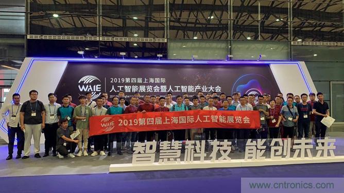 WAIE大戰“利奇馬”，3萬真粉如約駕臨“WAIE 2019第四屆上海國際人工智能展覽會”