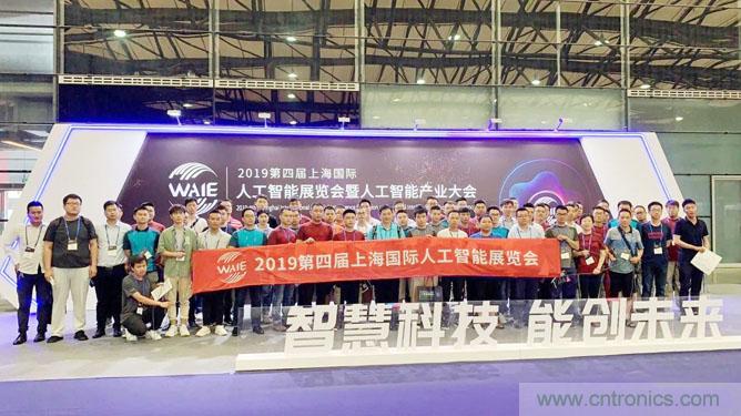 明年再見！“WAIE 2019第四屆上海國際人工智能展覽會暨人工智能產業大會”完美落幕！