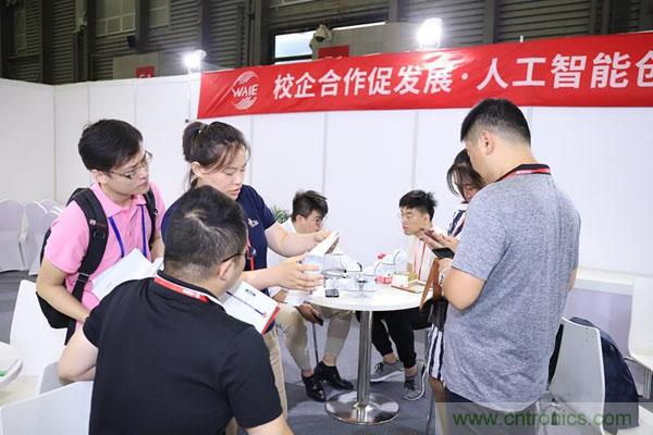 明年再見！“WAIE 2019第四屆上海國際人工智能展覽會暨人工智能產業大會”完美落幕！