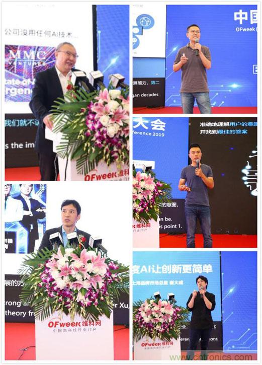 明年再見！“WAIE 2019第四屆上海國際人工智能展覽會暨人工智能產業大會”完美落幕！