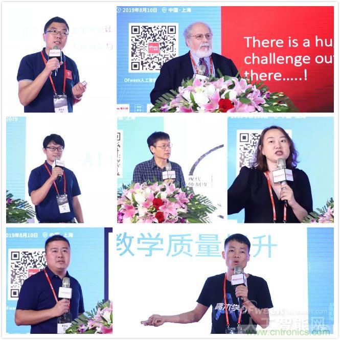 明年再見！“WAIE 2019第四屆上海國際人工智能展覽會暨人工智能產業大會”完美落幕！