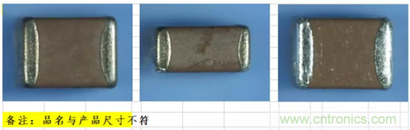 教你識別假冒MLCC，避免企業巨額損失