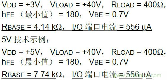 收藏！5V轉3.3V電平的19種方法技巧