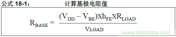 收藏！5V轉3.3V電平的19種方法技巧
