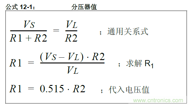 收藏！5V轉3.3V電平的19種方法技巧