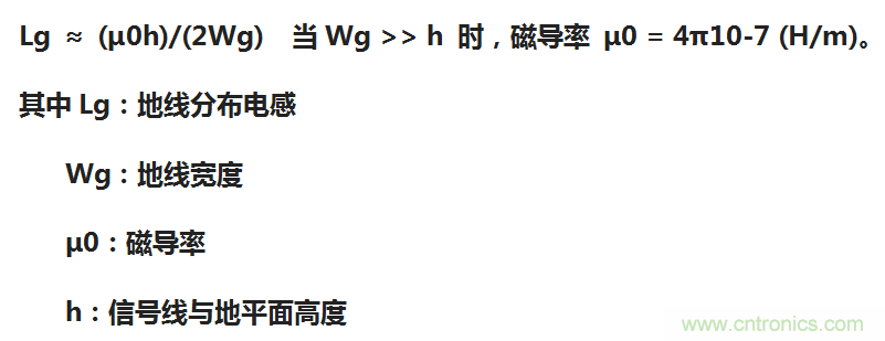 EMC設計中比環路面積更重要的是什么？